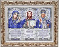 Триптих с молитвами в серебре Славяночка ИС-4062