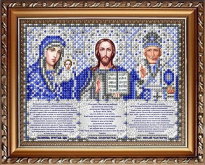Триптих с молитвами в серебре Славяночка ИС-5062