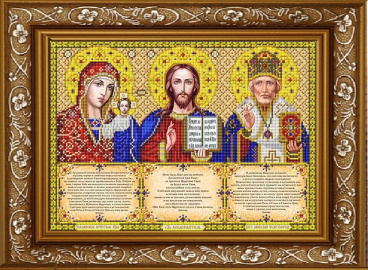 Триптих с молитвами в золоте Славяночка ИС-3003, цена 357 руб. - интернет-магазин Мадам Брошкина