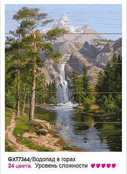 Водопад в горах Molly KD0070, цена 1 378 руб. - интернет-магазин Мадам Брошкина