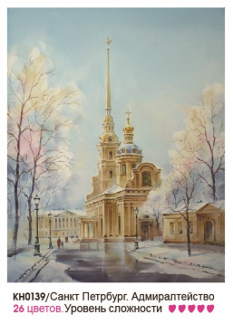 Санкт-Петербург Адмиралтейство Molly KH0139, цена 796 руб. - интернет-магазин Мадам Брошкина