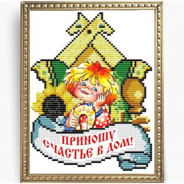 Приношу счастье в дом Славяночка КС-146, цена 113 руб. - интернет-магазин Мадам Брошкина