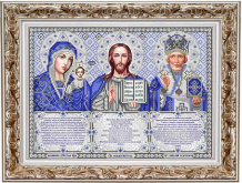 Триптих с молитвами в серебре Славяночка ИС-3004