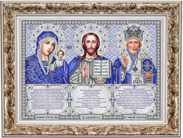 Триптих с молитвами в серебре Славяночка ИС-3004, цена 357 руб. - интернет-магазин Мадам Брошкина