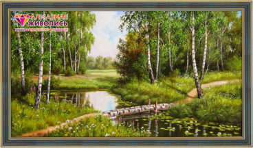 Березовый мостик Алмазная живопись АЖ.1238, цена 2 561 руб. - интернет-магазин Мадам Брошкина