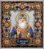 Святой Алексий Образа в каменьях 77-И-31