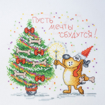 Новогодние мечты Марья Искусница 01.033.28, цена 1 481 руб. - интернет-магазин Мадам Брошкина