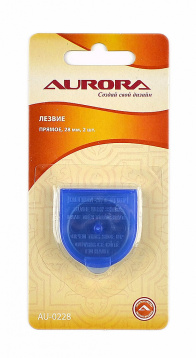 Лезвие прямое Aurora 28мм (2 шт) Aurora AU-0228, цена 392 руб. - интернет-магазин Мадам Брошкина