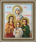 Икона Святых Мучениц Веры Надежды Любви и матери их Софии Золотое руно РТ-136