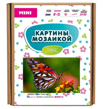 Яркая бабочка Molly KM0890, цена 422 руб. - интернет-магазин Мадам Брошкина
