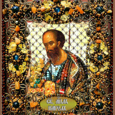 Святой Апостол Павел Образа в каменьях 77-И-42