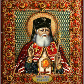Святитель Лука Крымский Образа в каменьях 7756