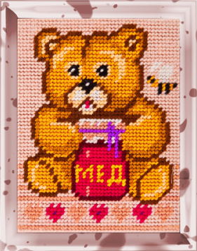 Медвежонок с медом Borovsky&sons 2206, цена 444 руб. - интернет-магазин Мадам Брошкина
