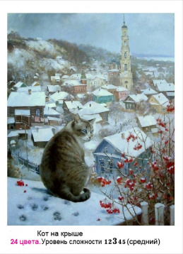 Кот на крыше Molly KH0902, цена 942 руб. - интернет-магазин Мадам Брошкина