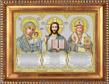 Триптих с молитвами в серебре Благовест И-3002, цена 341 руб. - интернет-магазин Мадам Брошкина