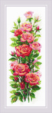 Июльские розы Риолис 2057