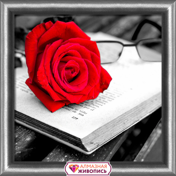 Роза и книга Алмазная живопись 1871, цена 1 015 руб. - интернет-магазин Мадам Брошкина