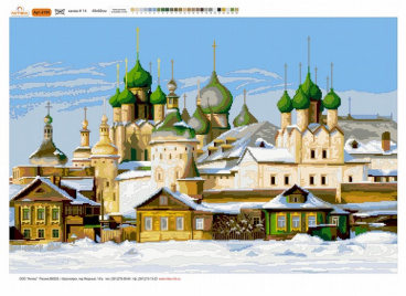Зимний собор Нитекс 2105, цена 1 972 руб. - интернет-магазин Мадам Брошкина