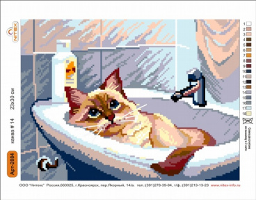 Кот в умывальнике Нитекс 2084, цена 515 руб. - интернет-магазин Мадам Брошкина