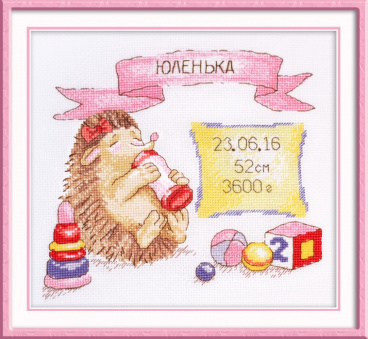 Малышка Ежуня Овен 914, цена 415 руб. - интернет-магазин Мадам Брошкина