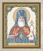 Святитель Исповедник Архиепископ Лука Арт Соло VIA5121