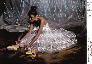 Красавица балета Вышивай-ка КР-03-048, цена 340 руб. - интернет-магазин Мадам Брошкина