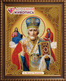 Икона Николай Чудотворец Алмазная живопись АЖ.5028