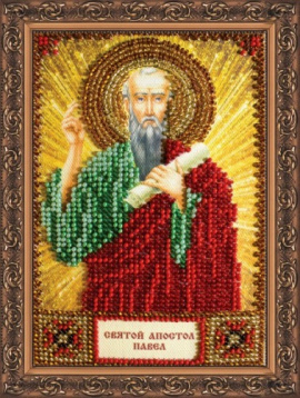 Святой Павел Абрис Арт AАМ-022, цена 553 руб. - интернет-магазин Мадам Брошкина