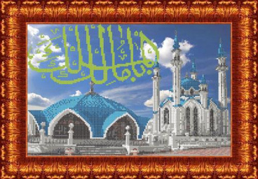 Мечеть Кул Фариф Каролинка КБП 30191, цена 300 руб. - интернет-магазин Мадам Брошкина