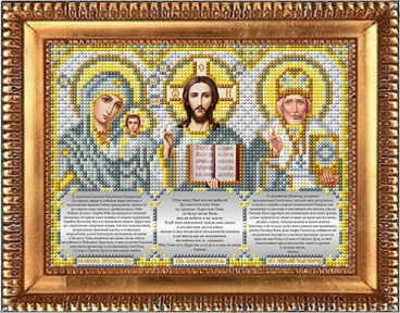Триптих с молитвами в серебре Благовест И-5091, цена 108 руб. - интернет-магазин Мадам Брошкина