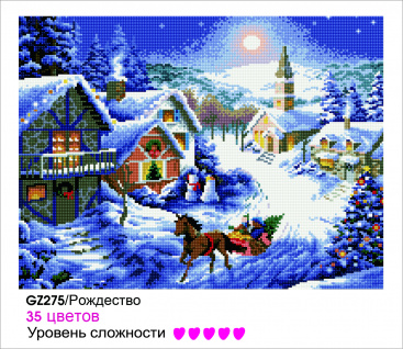 Рождество Molly GZ275, цена 2 159 руб. - интернет-магазин Мадам Брошкина