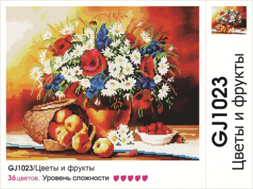 Цветы и фрукты Molly GJ1023, цена 1 930 руб. - интернет-магазин Мадам Брошкина
