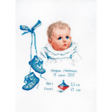 Малыш Alisena 1146, цена 1 519 руб. - интернет-магазин Мадам Брошкина