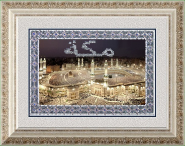 Мечеть Аль Харам в Мекке Вышивальная мозаика 097РВМ, цена 703 руб. - интернет-магазин Мадам Брошкина