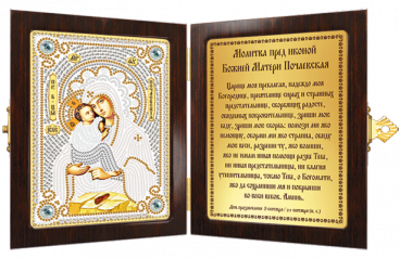Почаевская Пресвятая Богородица Nova Sloboda СМ7008, цена 1 935 руб. - интернет-магазин Мадам Брошкина