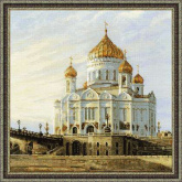 Москва. Храм Христа Спасителя Риолис 1371