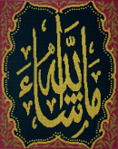 Ислам Soulos 14.857