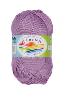 Пряжа Альпина Anabel цв.058 св.фиолетовый Alpina 19236533802, цена 2 299 руб. - интернет-магазин Мадам Брошкина