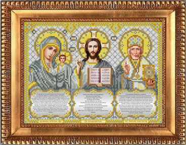 Триптих с молитвами в серебре Благовест И-4091, цена 183 руб. - интернет-магазин Мадам Брошкина