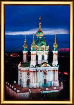 Андреевский собор Чаривна Мить КС-097, цена 3 038 руб. - интернет-магазин Мадам Брошкина