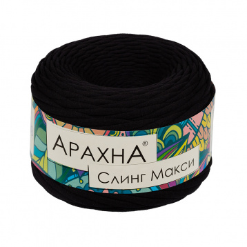 Пряжа Arachna Sling Maxi цв.02 черный Arachna 57745953132, цена 2 597 руб. - интернет-магазин Мадам Брошкина