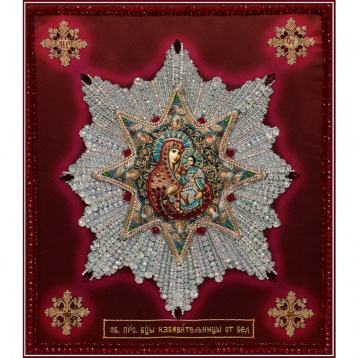 Икона Богородица Избавительница от бед Образа в каменьях 7765, цена 15 288 руб. - интернет-магазин Мадам Брошкина