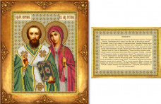 Cвятые Киприан и Иустина (икона и молитва) Русская искусница 106
