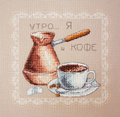 Черный кофе Марья Искусница 11.001.05