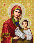 Богородица Утоли Моя Печали Конёк 9279
