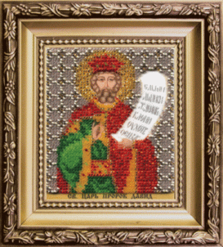Икона святого царя пророка Давида Чаривна Мить Б-1194, цена 550 руб. - интернет-магазин Мадам Брошкина