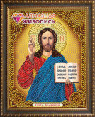Икона Господь Вседержитель Алмазная живопись АЖ.5027