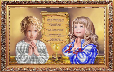 Сильная молитва о благополучии семьи Благовест К-3118, цена 341 руб. - интернет-магазин Мадам Брошкина
