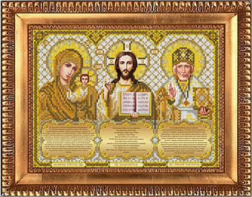 Триптих с молитвами в золоте Благовест И-4092, цена 183 руб. - интернет-магазин Мадам Брошкина