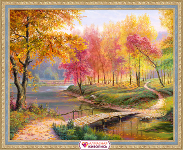 Осень в старом парке Алмазная живопись АЖ.1822, цена 2 241 руб. - интернет-магазин Мадам Брошкина